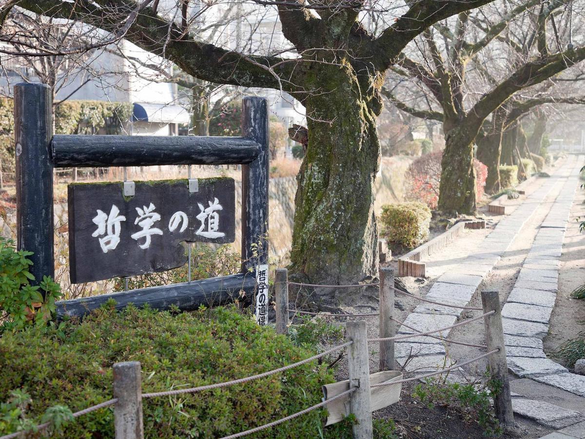 Guest House Aoi Nakamoto Kioto Zewnętrze zdjęcie