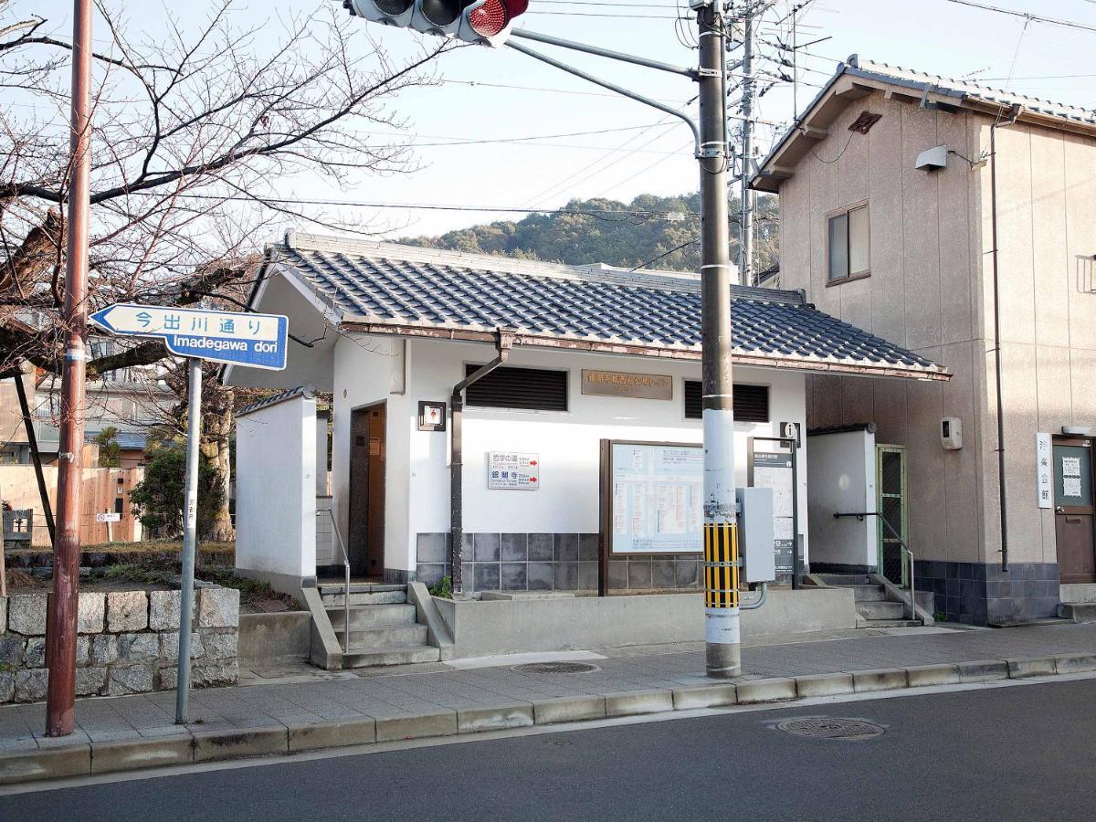 Guest House Aoi Nakamoto Kioto Zewnętrze zdjęcie