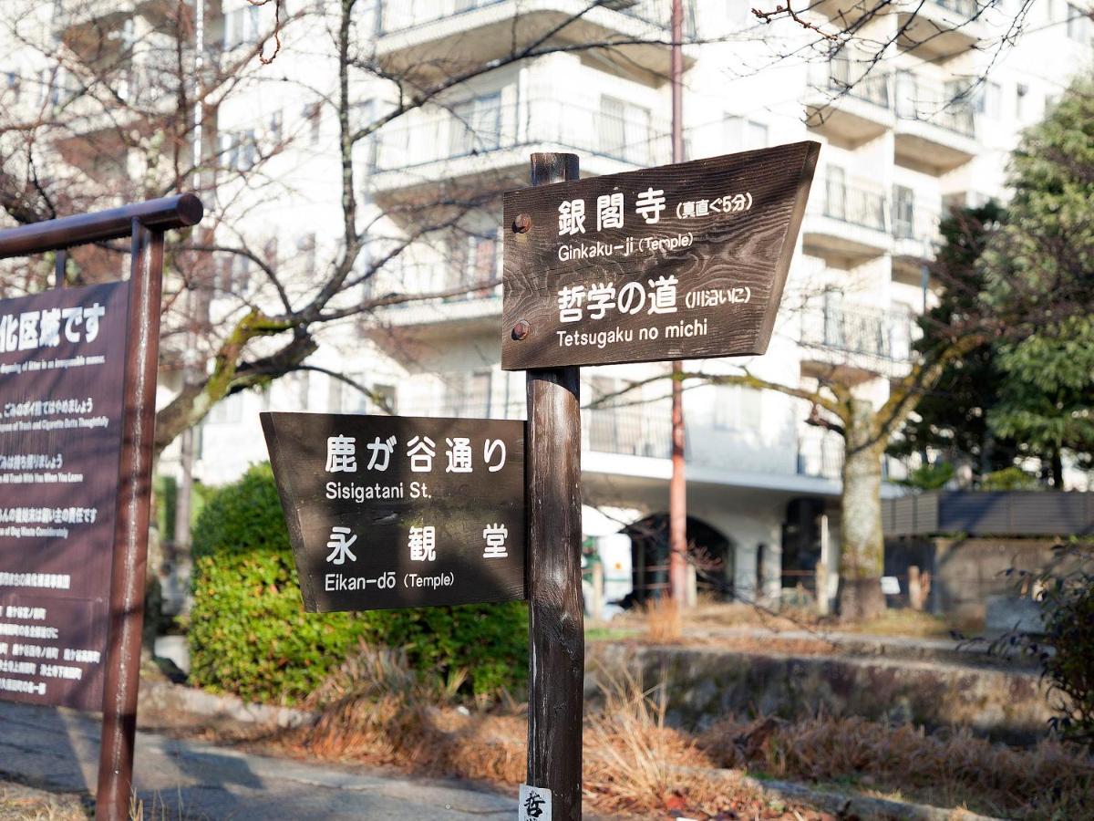 Guest House Aoi Nakamoto Kioto Zewnętrze zdjęcie