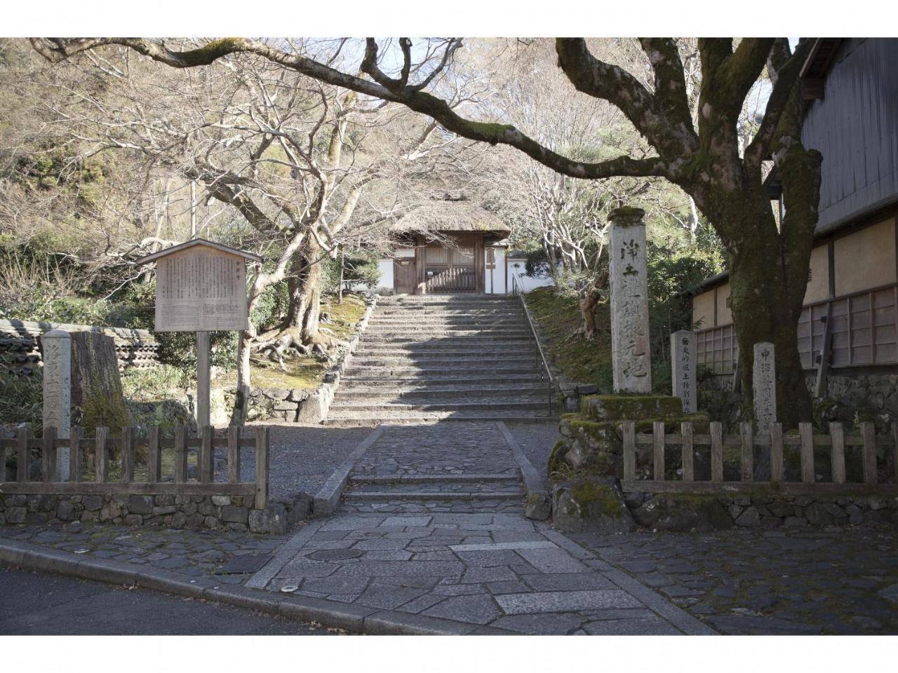 Guest House Aoi Nakamoto Kioto Zewnętrze zdjęcie