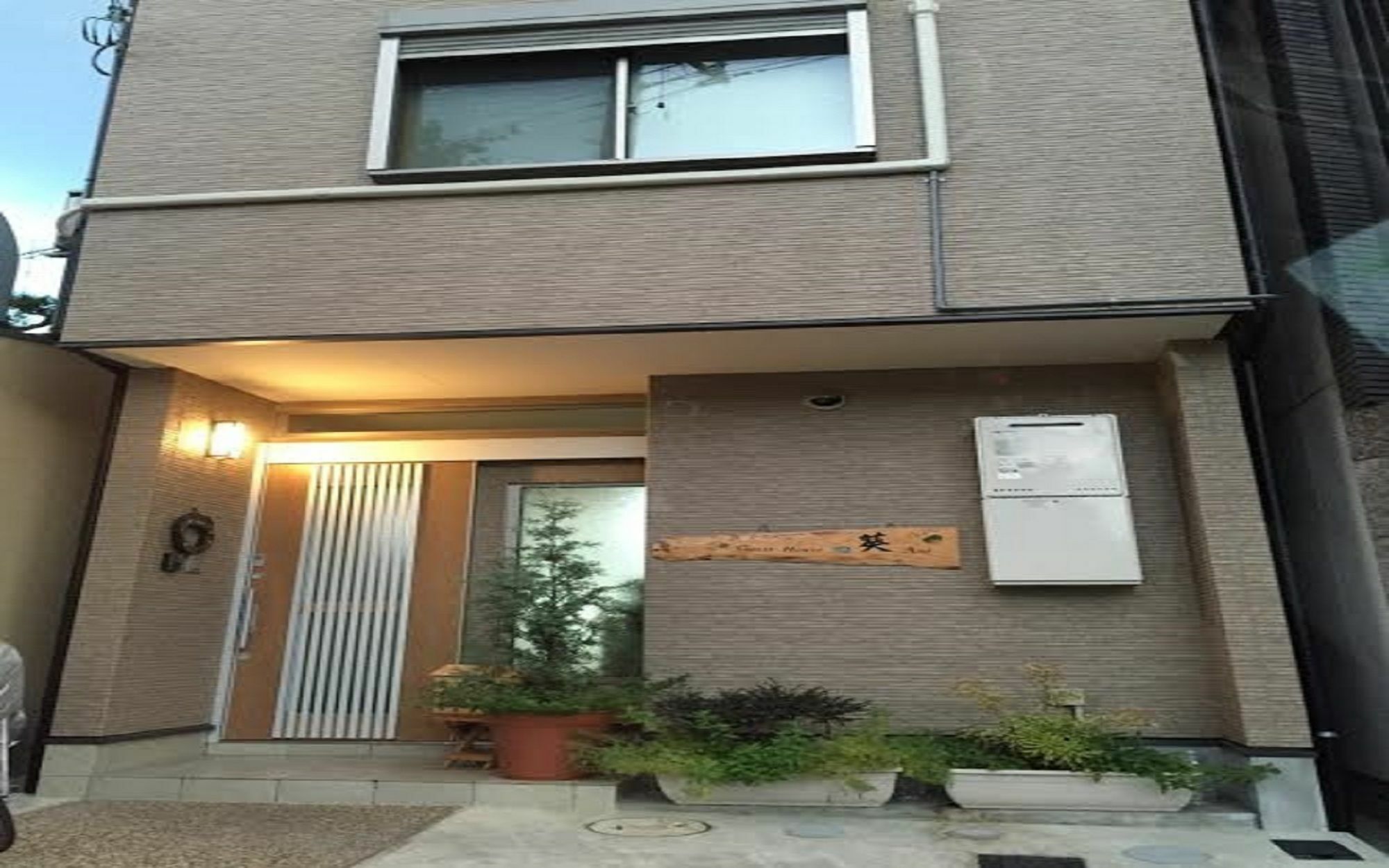 Guest House Aoi Nakamoto Kioto Zewnętrze zdjęcie
